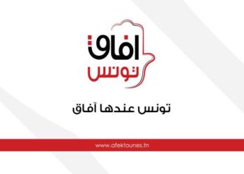 Afek Tounes va boycotter les élections locales