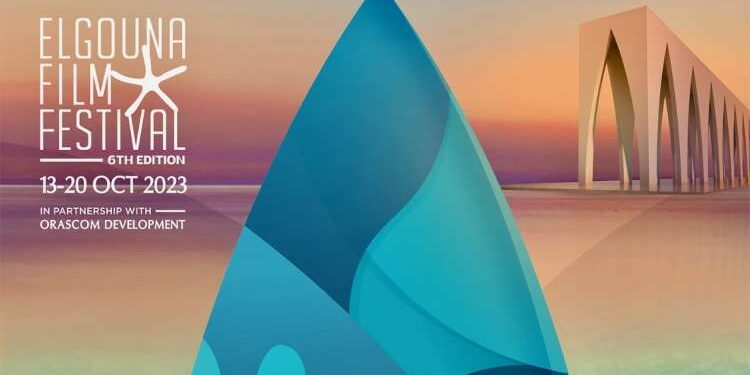 Report du Festival du Film d'El Gouna en considération des événements tragiques à Gaza