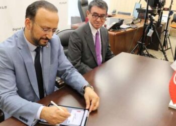 Transition numérique : La Tunisie et le Japon signent un mémorandum de coopération