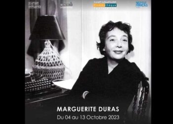 Cinémathèque tunisienne : Un cycle Marguerite Duras pour les puristes