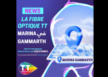 Tunisie Telecom : Marina Gammarth est passée à la fibre optique