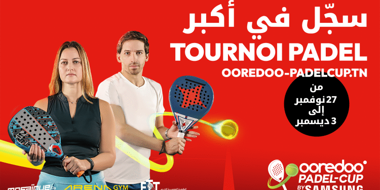 Ooredoo Padel Cup By Samsung… accessible à tous !
