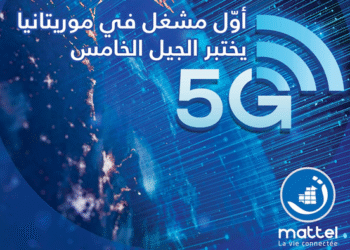 Mattel, filiale de Tunisie Telecom, installe le premier réseau expérimental 5G en Mauritanie