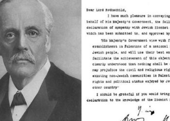 La Déclaration de Balfour