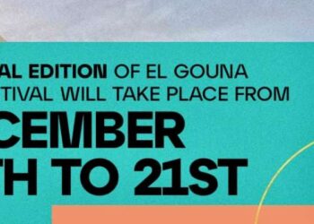 Une édition du Festival du Film d'El Gouna, dédiée à la Palestine, du 14 au 21 décembre 2023