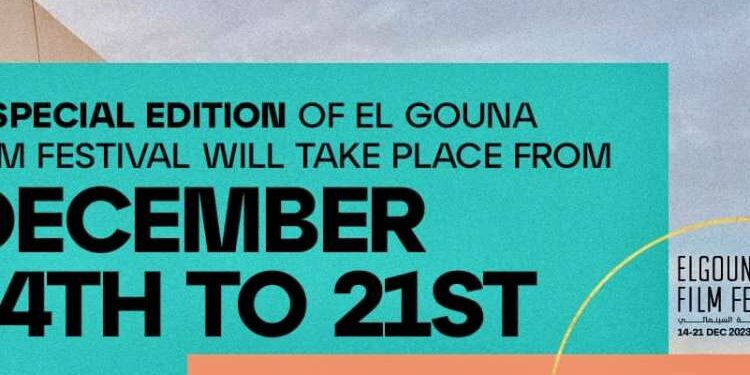 Une édition du Festival du Film d'El Gouna, dédiée à la Palestine, du 14 au 21 décembre 2023