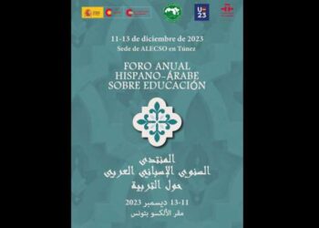 Tunis accueille le Forum annuel hispano-arabe