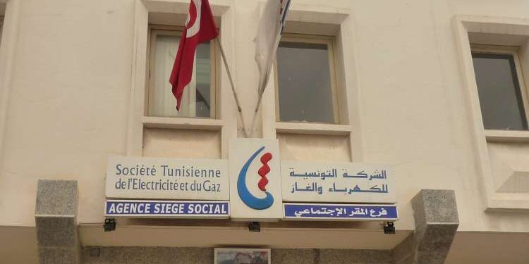 La STEG continuera à accorder la gratuité de l’électricité à ses agents à raison de 450 mille dinars par mois !
