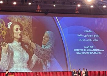 L'Etoile d'El Gouna du meilleur documentaire arabe a été remportée par Machtat réalisé par Sonia Ben Slama de Tunisie.
