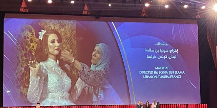 L'Etoile d'El Gouna du meilleur documentaire arabe a été remportée par Machtat réalisé par Sonia Ben Slama de Tunisie.