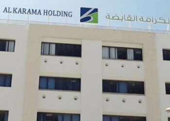 Enquête sur les privilèges accordés aux responsables d'El Karama Holding