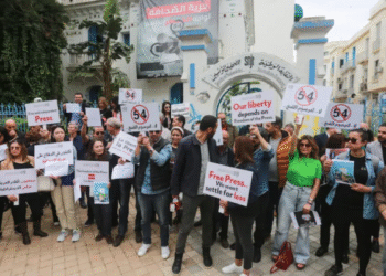 HRW : Les autorités tunisiennes utilisent un décret sur la cybercriminalité contre les opposants