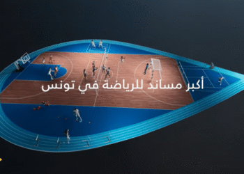 Tunisie Telecom, 1er partenaire du sport en Tunisie lance sa plateforme dédiée au sport "tekhdemtoussel.tn"
