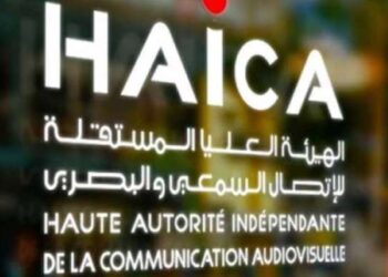 Suspension de salaire pour deux membres de la HAICA