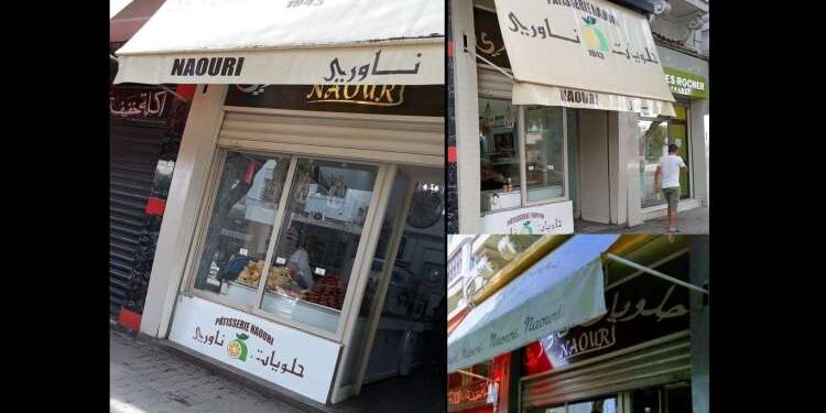 Au Passage : Les 75 ans de la pâtisserie Naouri