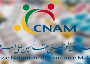 Tunisie - CNAM : Augmentation du plafond annuel des montants des services de santé