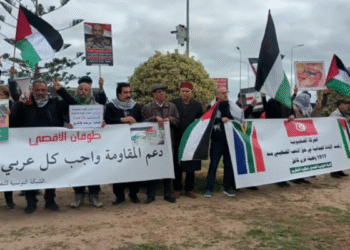 Gaza : Protestation devant l'ambassade des États-Unis à Tunis