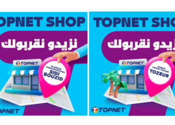 Topnet se rapproche encore plus de ses clients via des nouveaux points de vente à Sidi Bouzid et à Tozeur