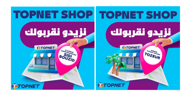 Topnet se rapproche encore plus de ses clients via des nouveaux points de vente à Sidi Bouzid et à Tozeur