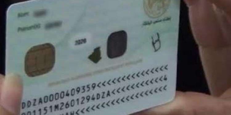 Tunisie : Pourquoi la carte d'identité biométrique fait-elle peur ?