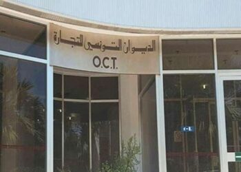 Tunisie : Deux cadres de l’OCT remis en liberté