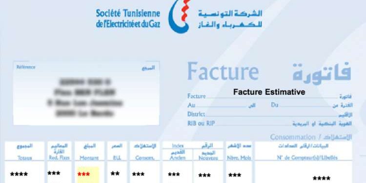 STEG : Facilité de paiement des factures, l’expérience prolongée