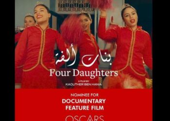 Pole position : Kaouther Ben Hania a toutes les chances aux Oscars