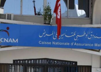 Tunisie - CNAM : Remboursement des frais de soins, nouveau plafond