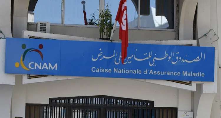Tunisie CNAM Remboursement Des Frais De Soins Nouveau Plafond