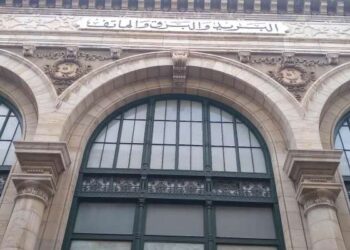 Petite histoire de l'hôtel des postes de Tunis