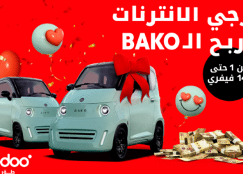 Ooredoo Célèbre la Saint-Valentin avec deux voitures Bako à gagner