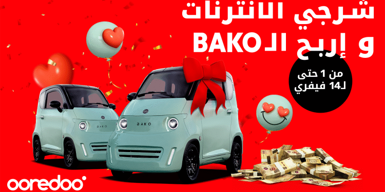 Ooredoo Célèbre la Saint-Valentin avec deux voitures Bako à gagner