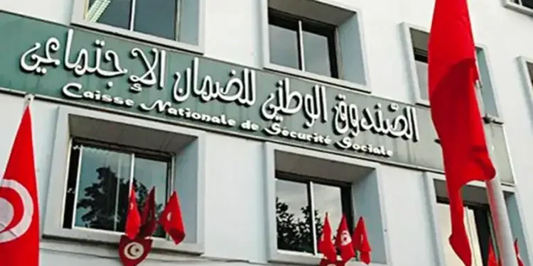 Tunisie - Prêts octroyés par les caisses sociales : Après la CNRPS, la CNSS