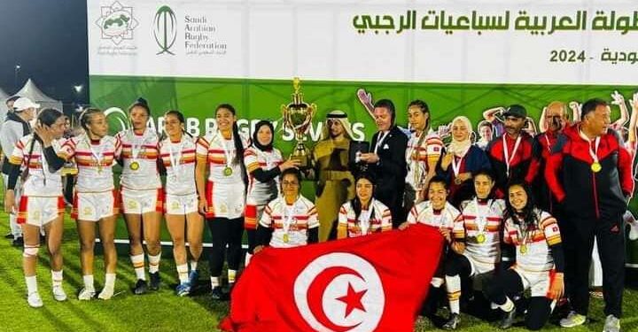 Championnat arabe féminin de rugby à sept : La Tunisie championne