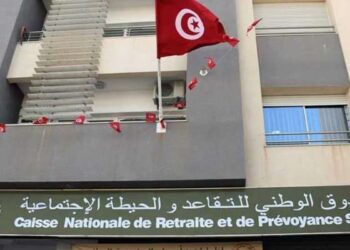 Tunisie - CNRPS : 6500 demandes de prêts, versement dans quelques jours