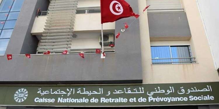 Tunisie - CNRPS : 6500 demandes de prêts, versement dans quelques jours
