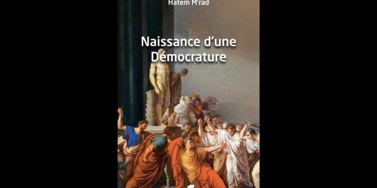 Santillana : Un nouvel éditeur voit le jour