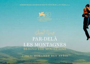 Deux prix pour «Par-delà les montagnes» de Mohamed Ben Attia au Festival du Film Africain de Louxor