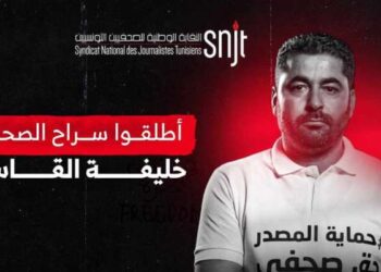 Tunisie : L’affaire Khelifa Guesmi examinée par la Cour de cassation