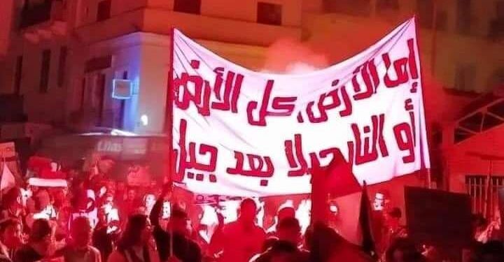 A Tunis, manifestation de solidarité avec les Palestiniens et la Terre palestinienne