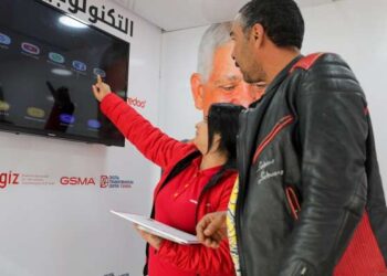 Tunisie : Promouvoir l’inclusion numérique en Tunisie, défi majeur d’Ooredoo