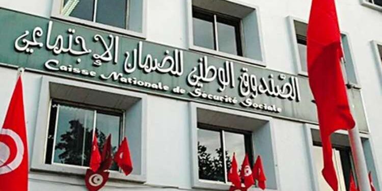Tunisie - CNSS : L’octroi des crédits démarre le 1er avril