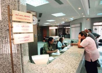 Tunisie - Horaires de travail de l’administration pendant le Ramadan