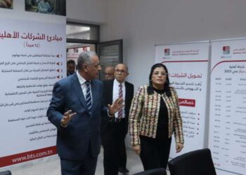 La Tunisie vise la création de 100 entreprises citoyennes en 2024
