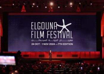 Le Festival du Film d'El Gouna annonce les dates de sa 7ème édition