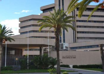 Tunisie - BCT : Le TMM en baisse à 7,97%