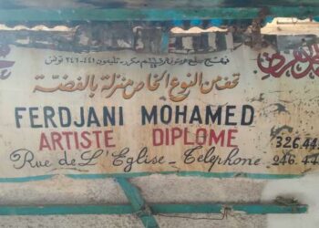 Dans l'impromptu des souks de Tunis : Quatre enseignes du passé-présent