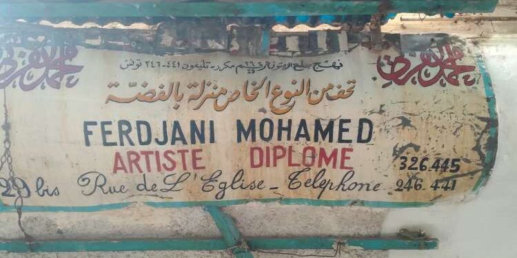 Dans l'impromptu des souks de Tunis : Quatre enseignes du passé-présent