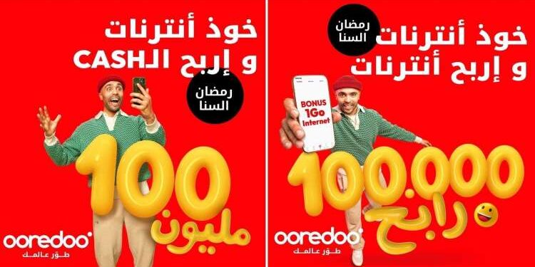 Ooredoo fait gagner 100.000 Tunisiens et un prix de 100.000 dinars à la fin du mois de Ramadan