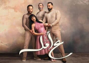 "Aa Amal": Une odyssée féministe pour encourager les femmes à s’émanciper